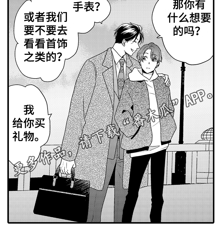 第19章：约定18