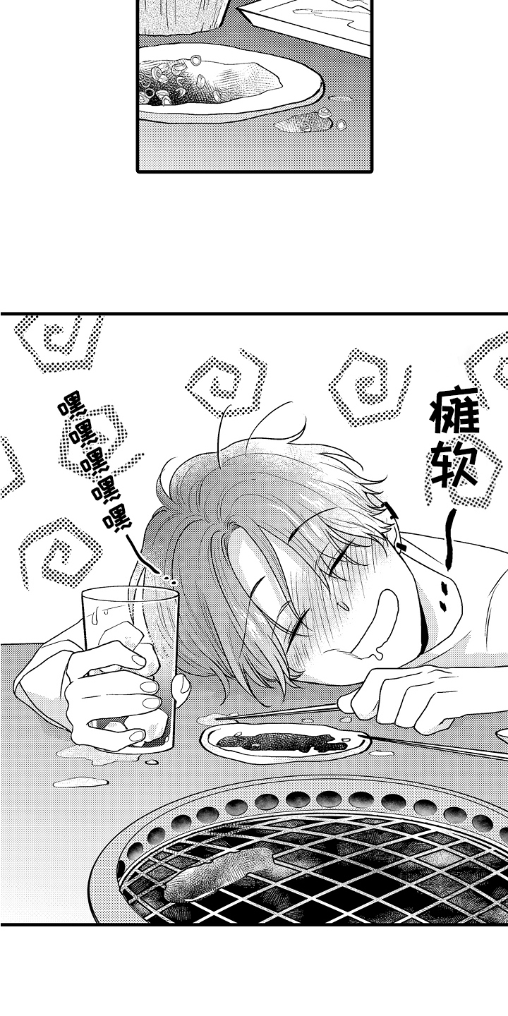第4章：发现16
