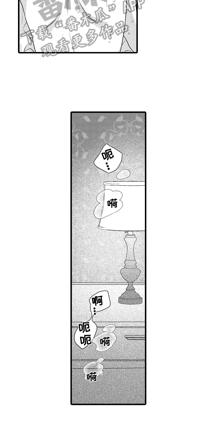 第9章：疑惑3