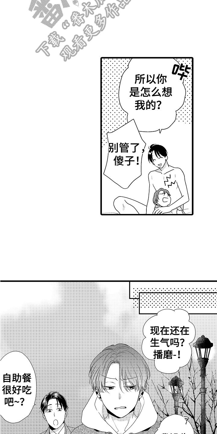 第19章：约定16