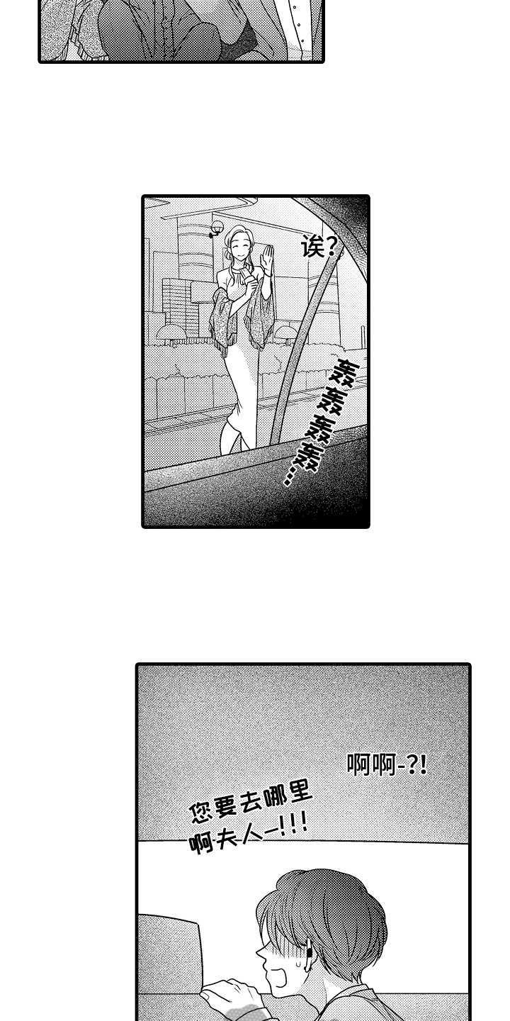 第7章：轻松5