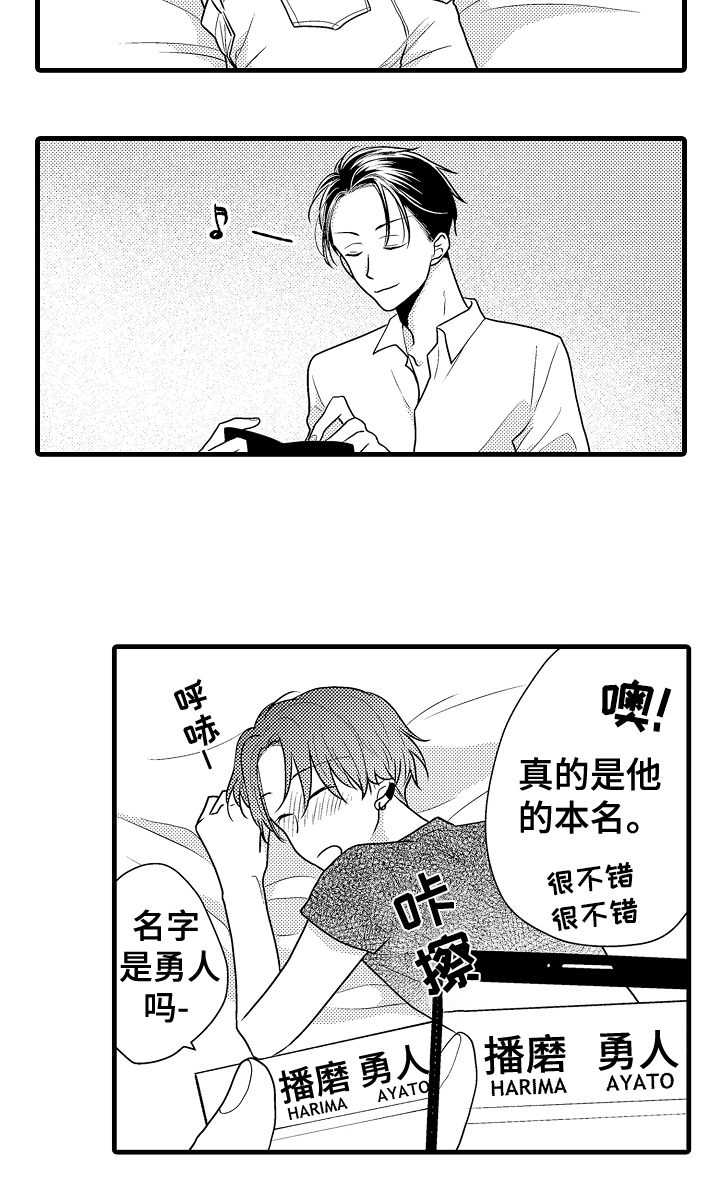 第2章：喝醉15