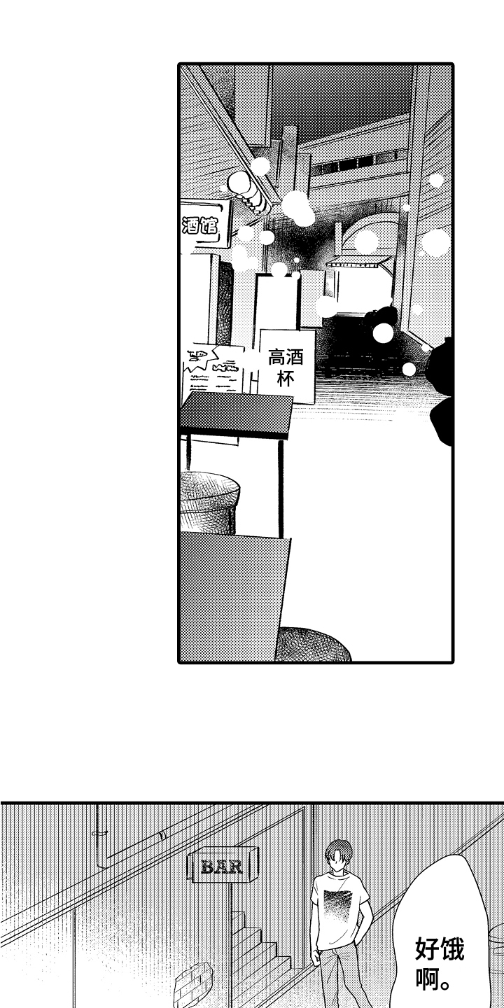 第1章：保镖0