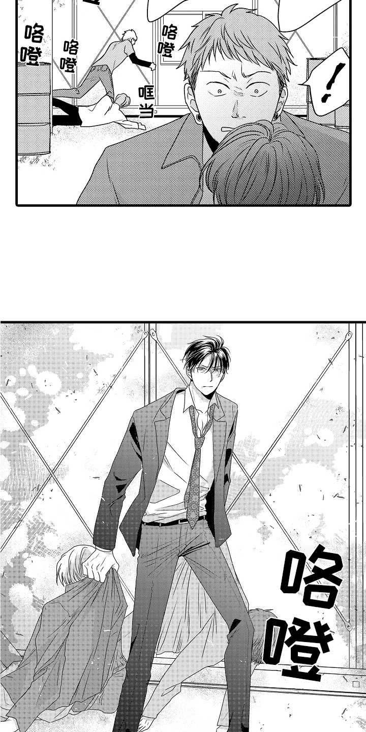 第15章：救人6