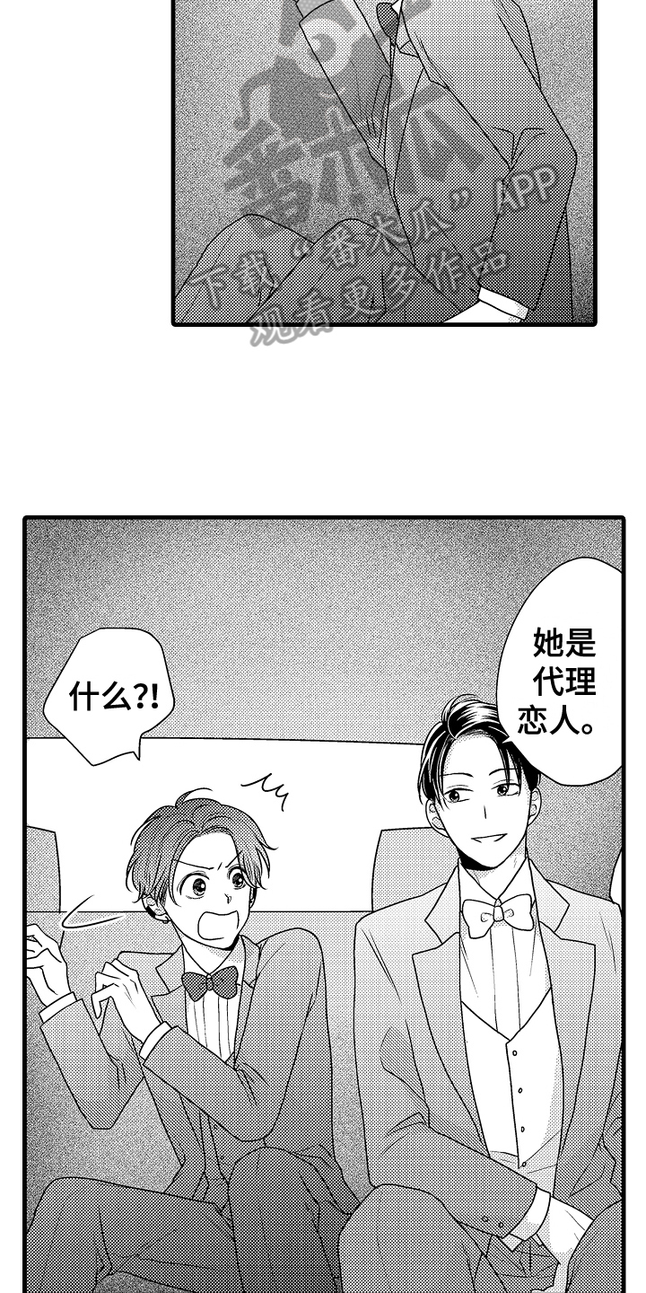 第7章：轻松6