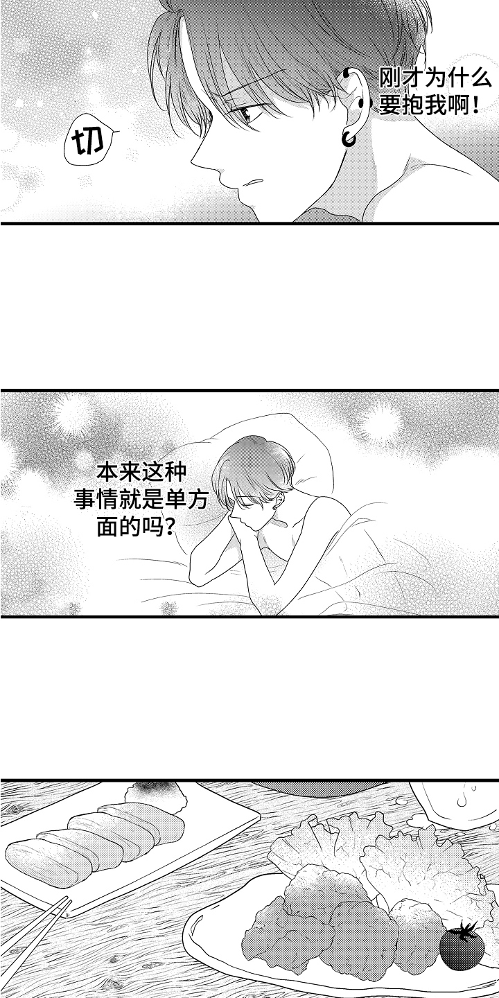 第9章：疑惑15