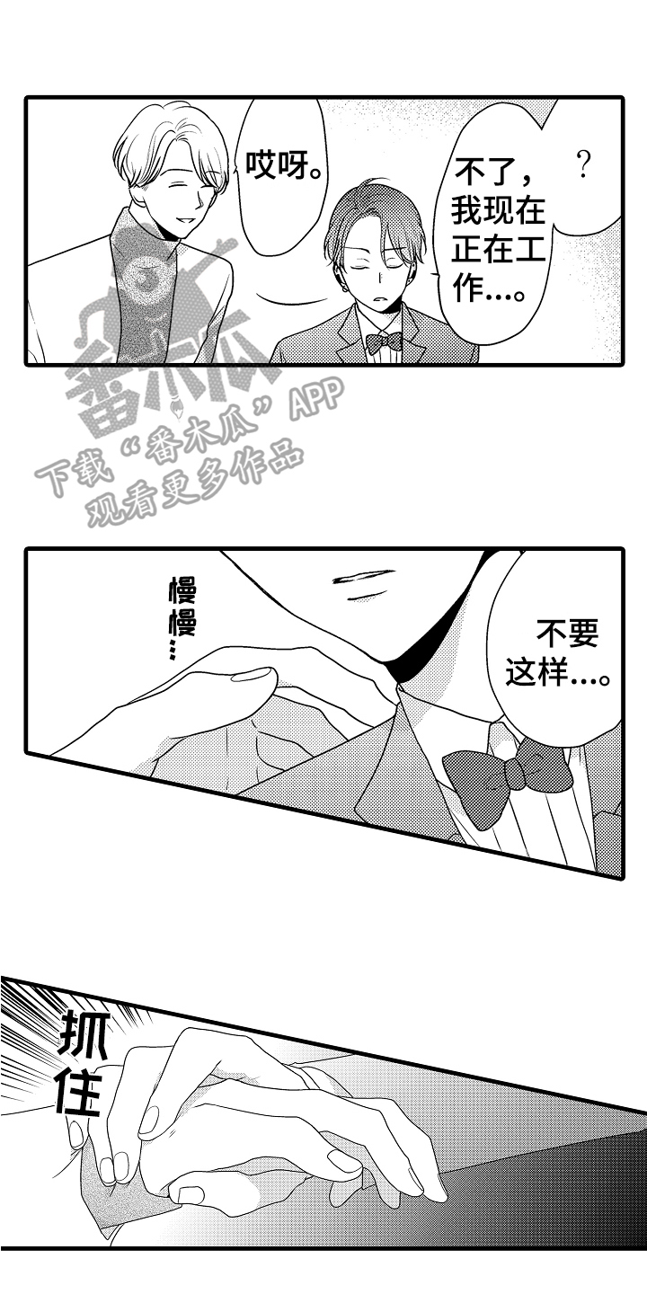 第7章：轻松0