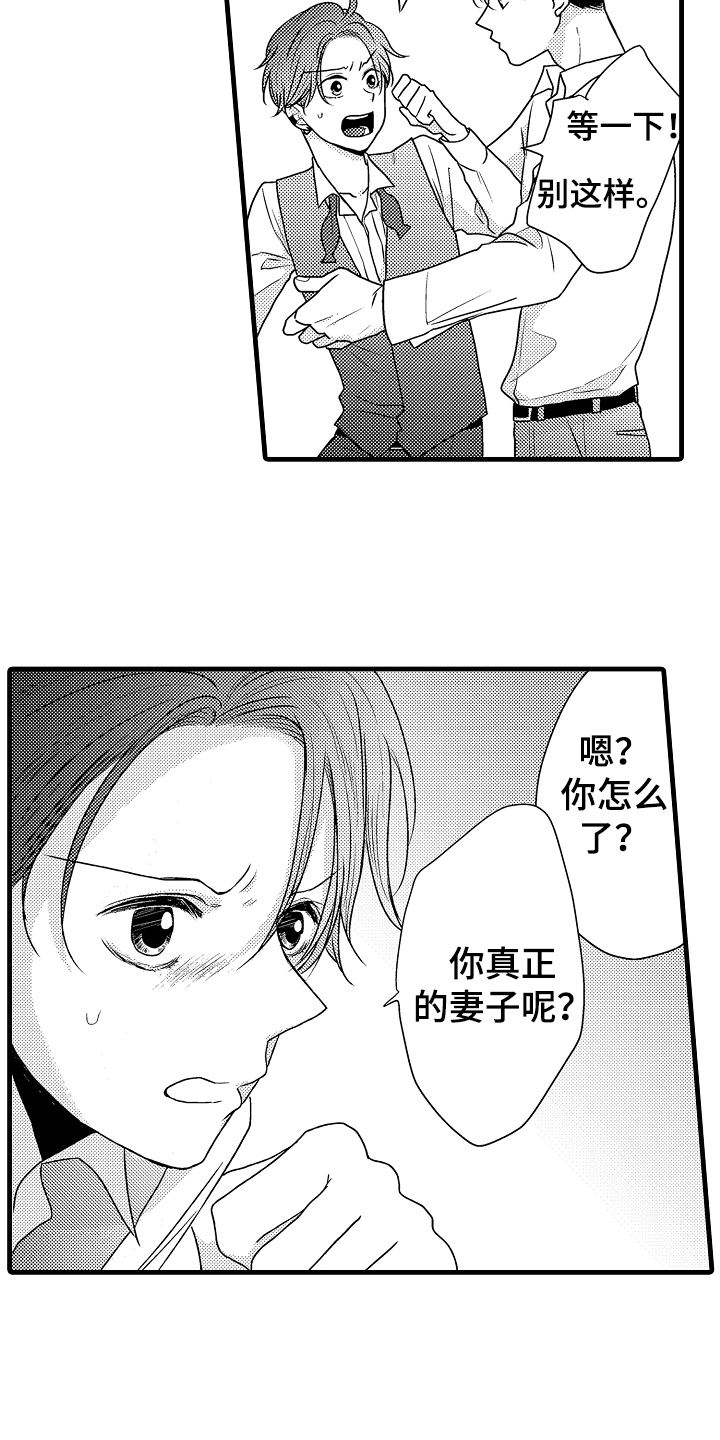 第7章：轻松13