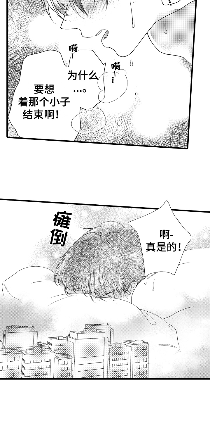 第12章：劝告6