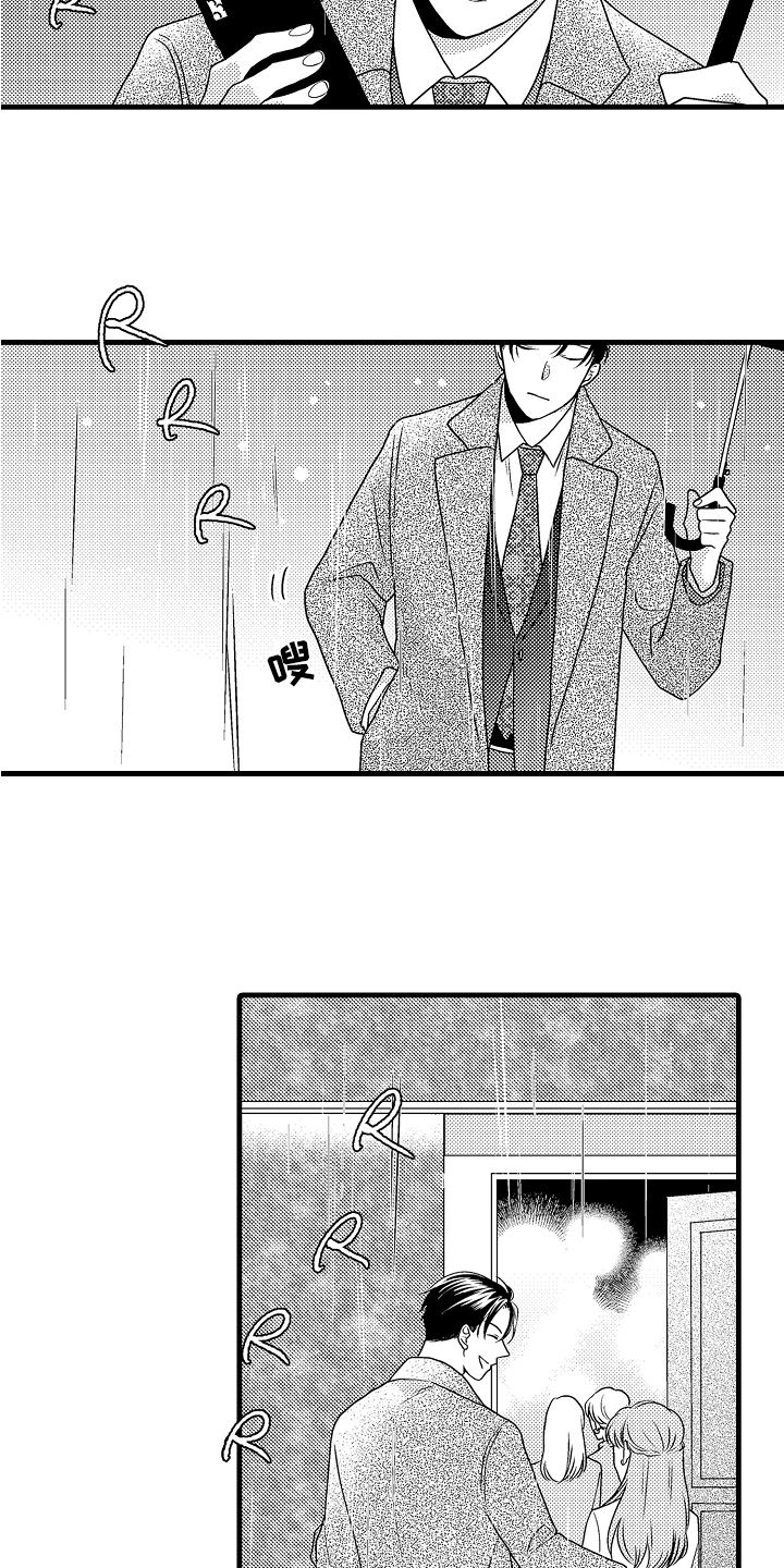 第13章：遇袭10