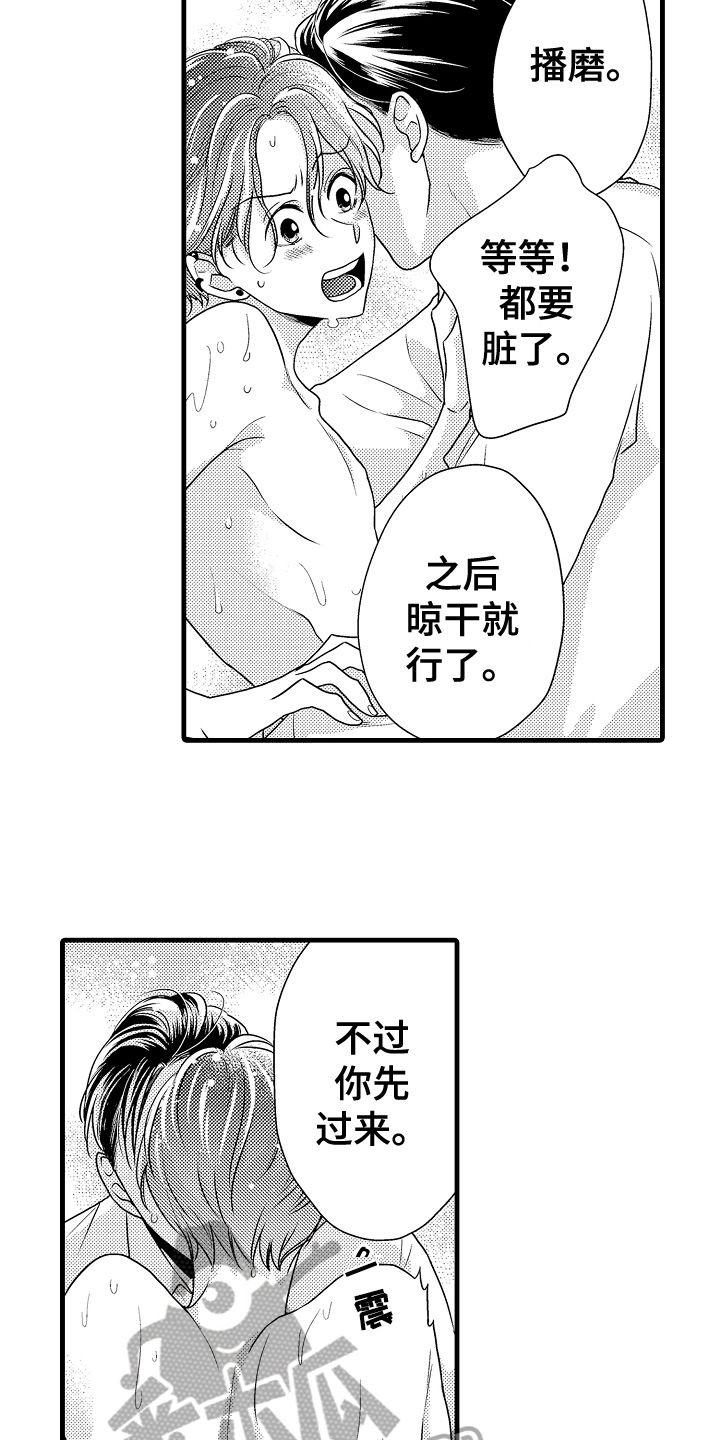 第9章：疑惑2