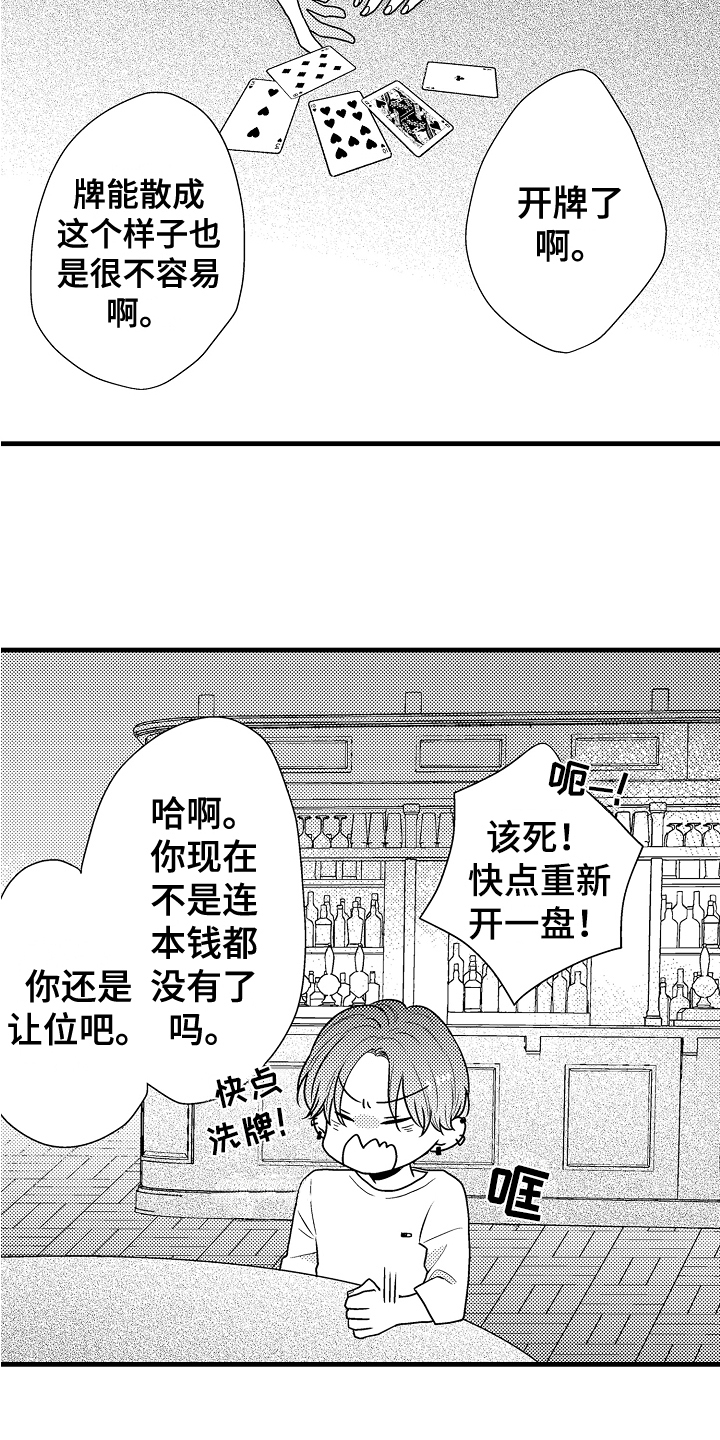 第3章：满意10