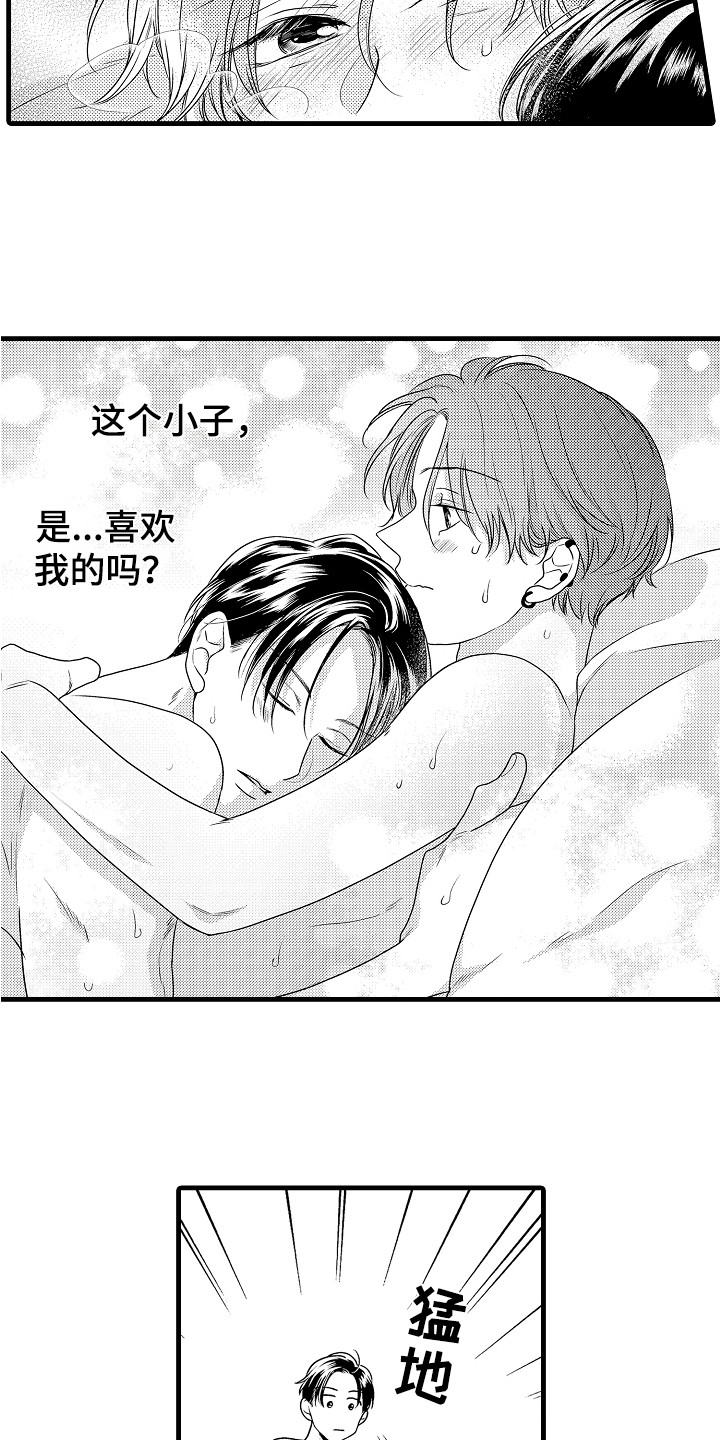 第9章：疑惑10