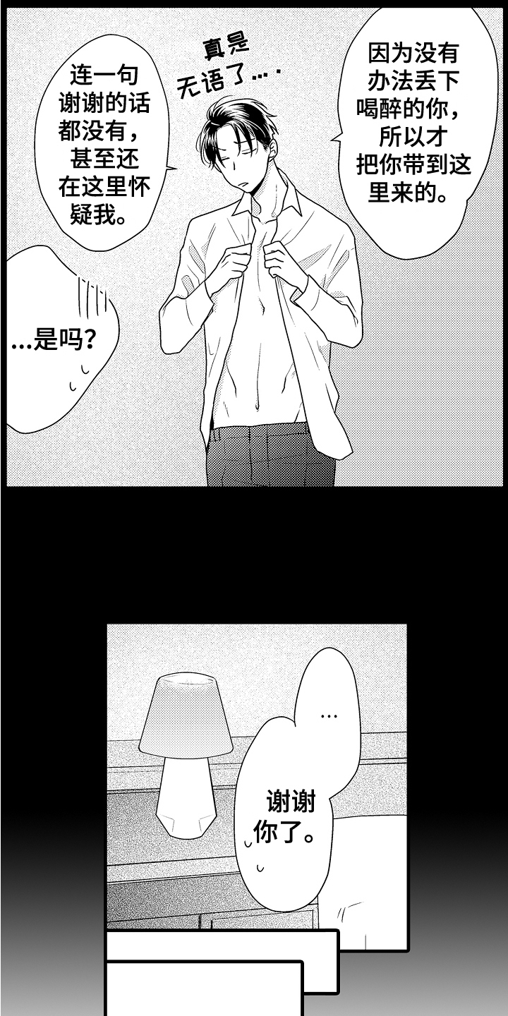 第4章：发现3