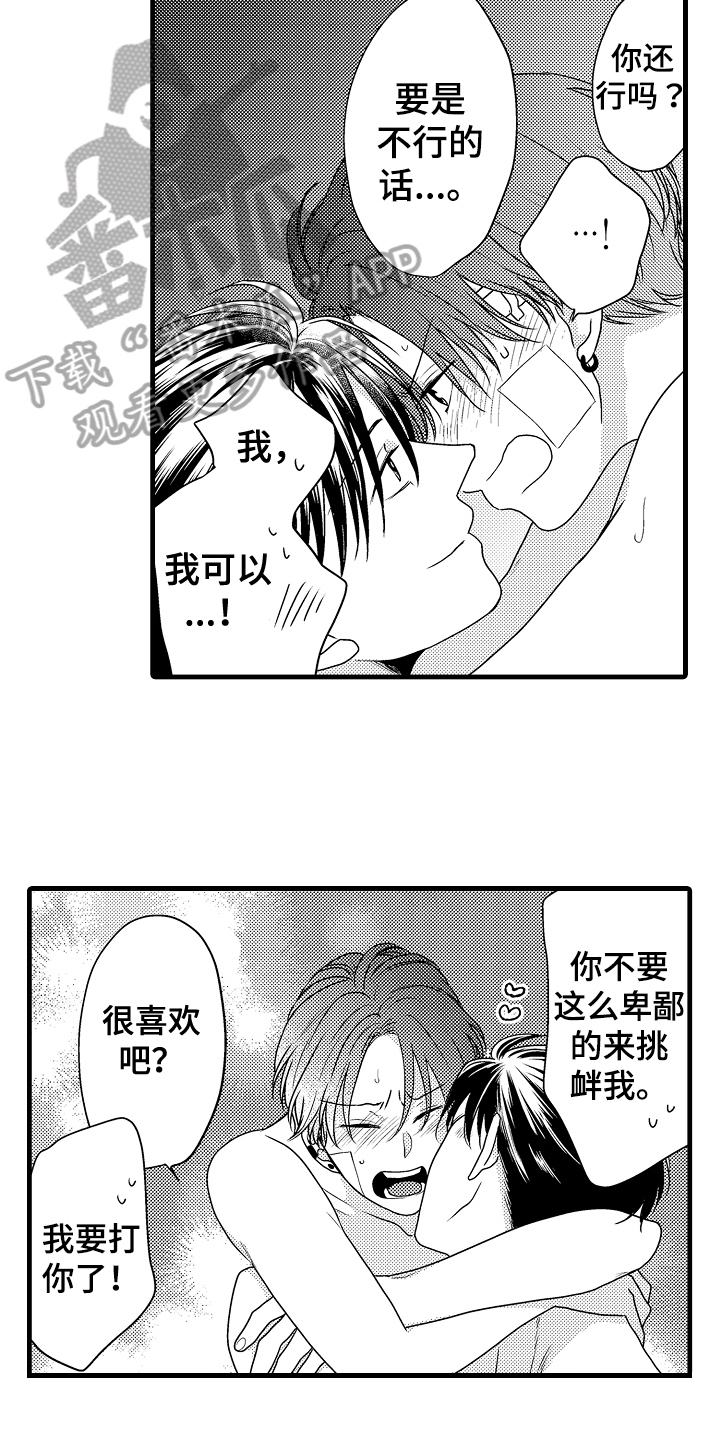 第18章：解释9