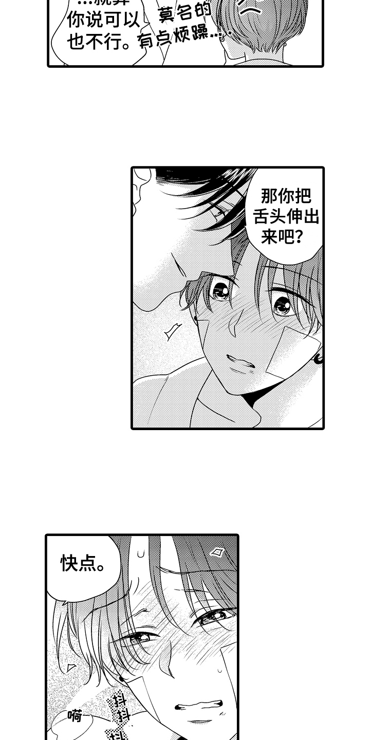 第18章：解释1