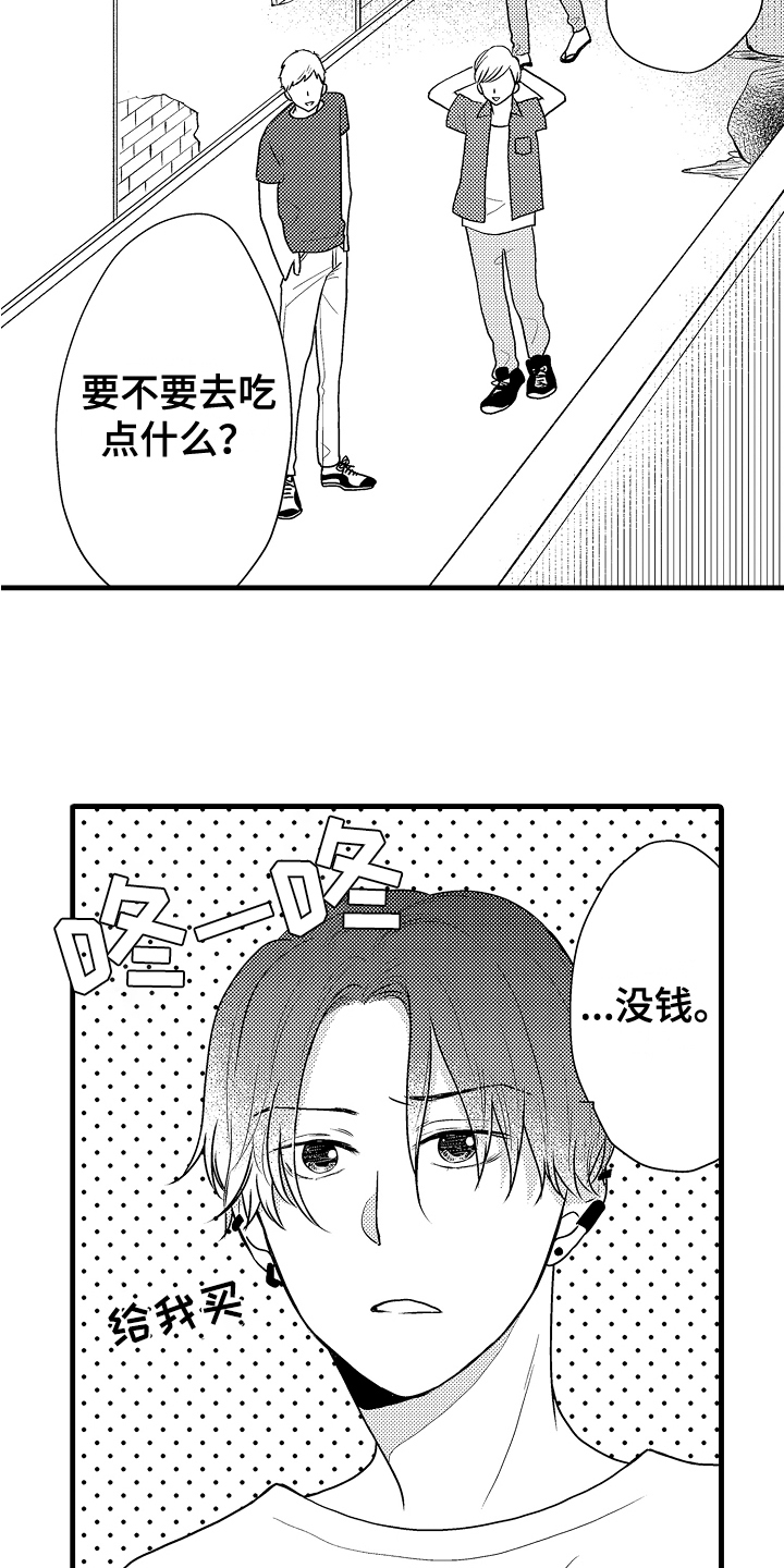 第1章：保镖1