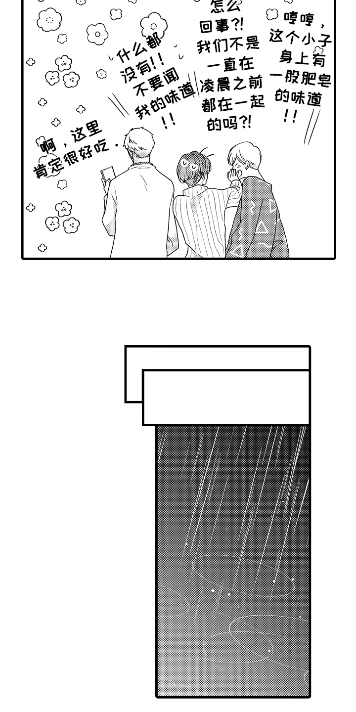 第12章：劝告13
