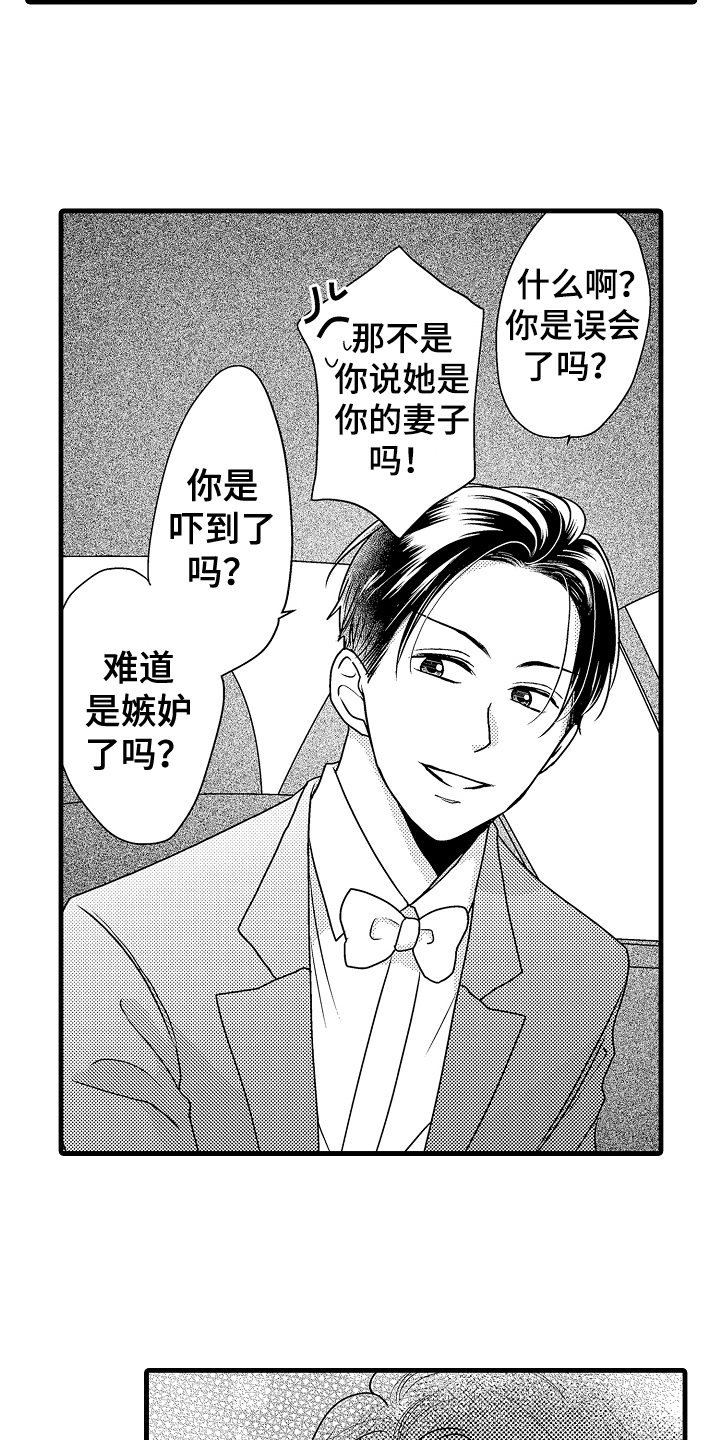 第7章：轻松7