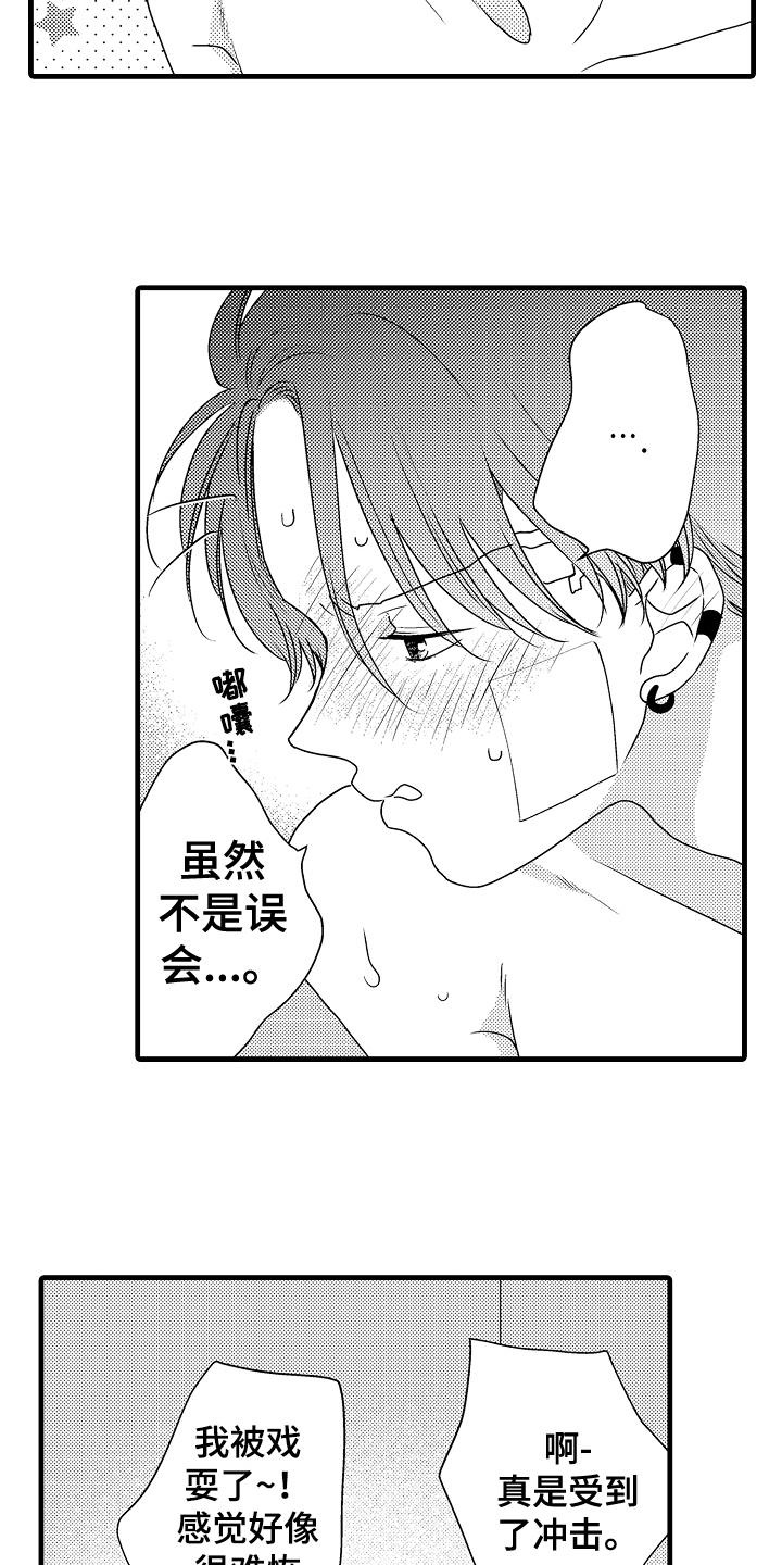 第19章：约定11