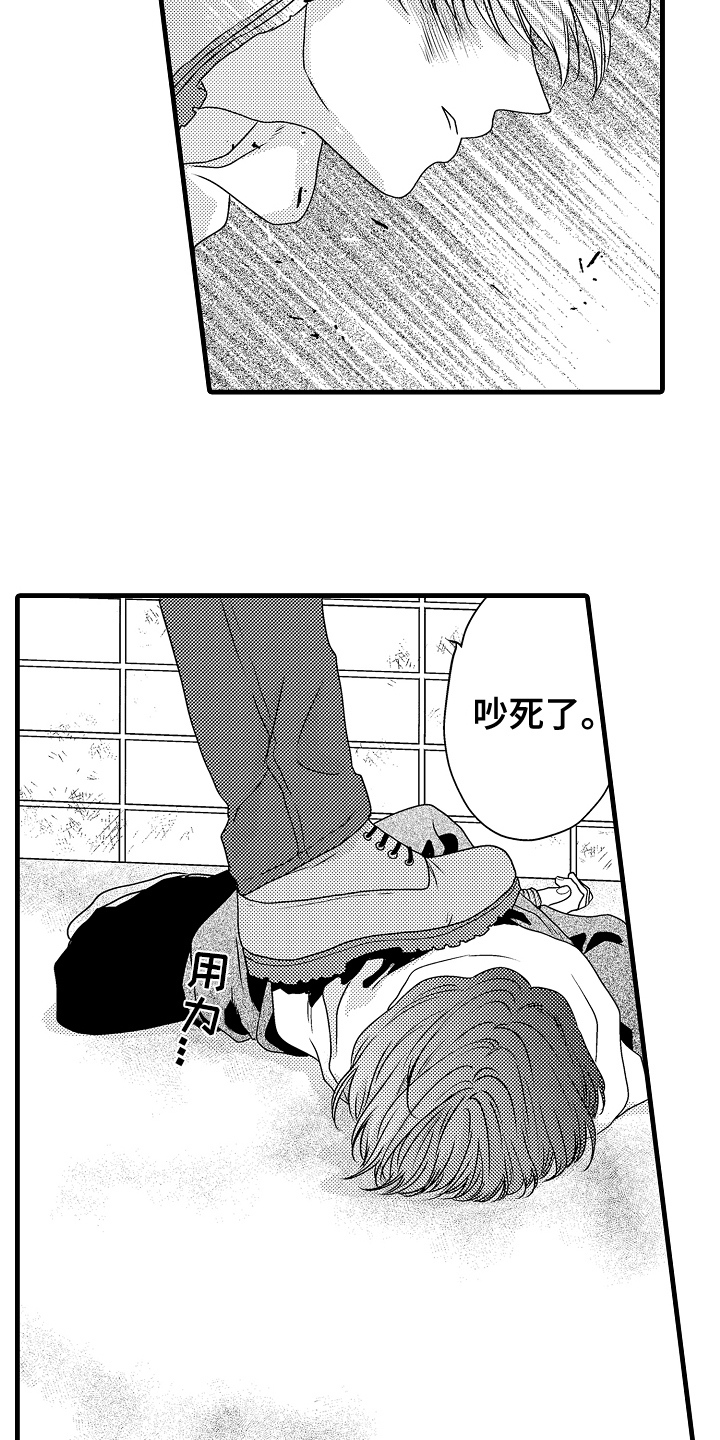 第14章：绑架3