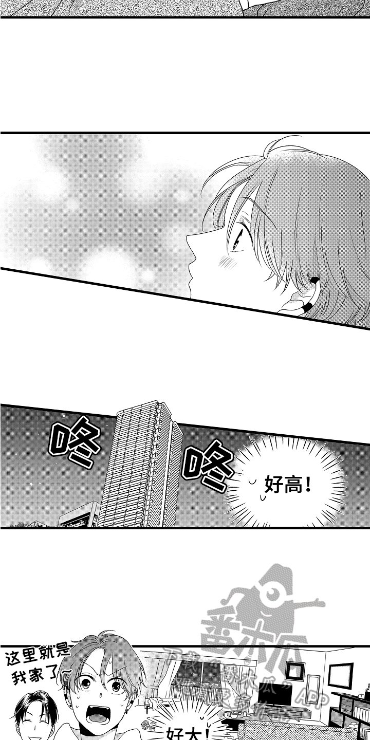 第20章：真挚11