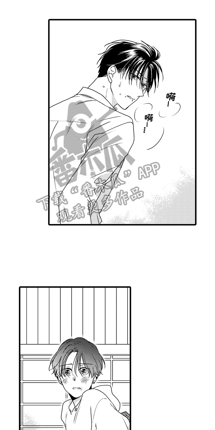 第16章：解决0