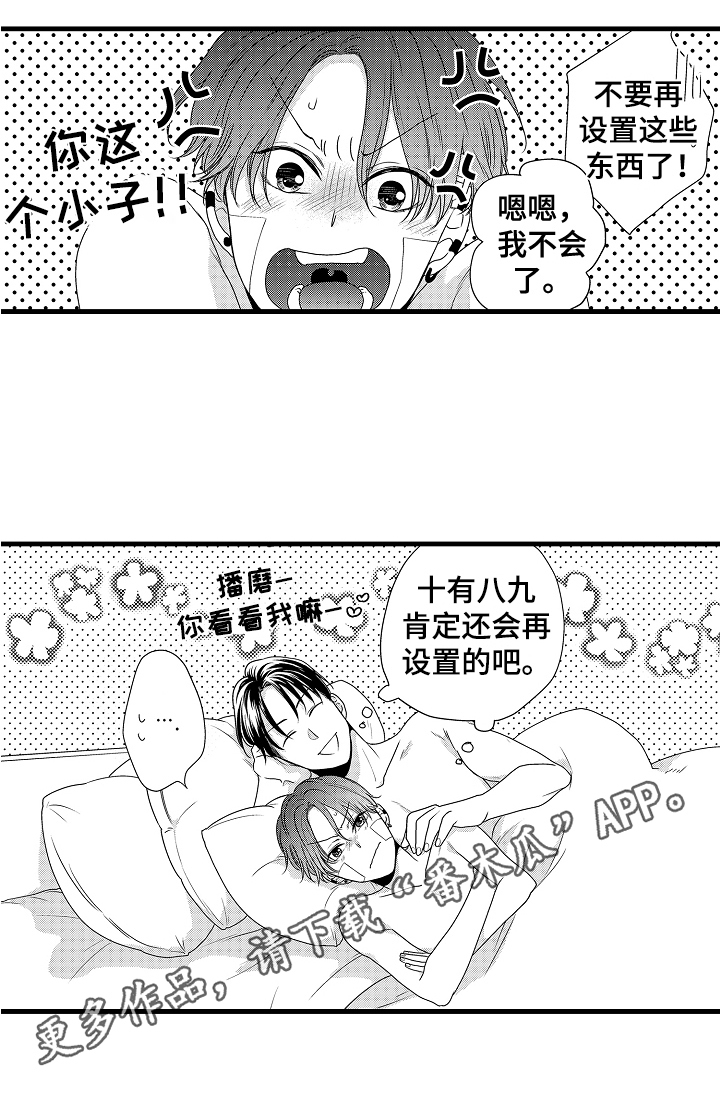 第18章：解释17