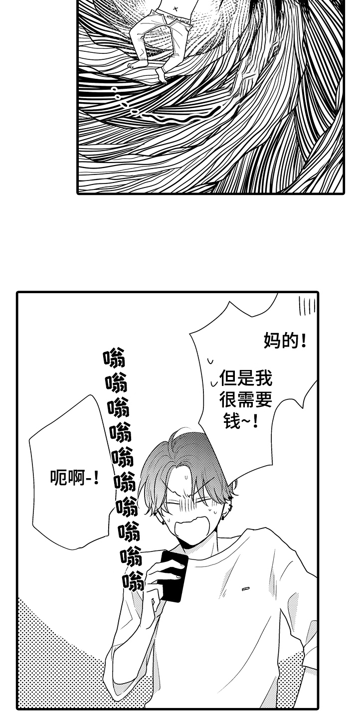 第4章：发现6