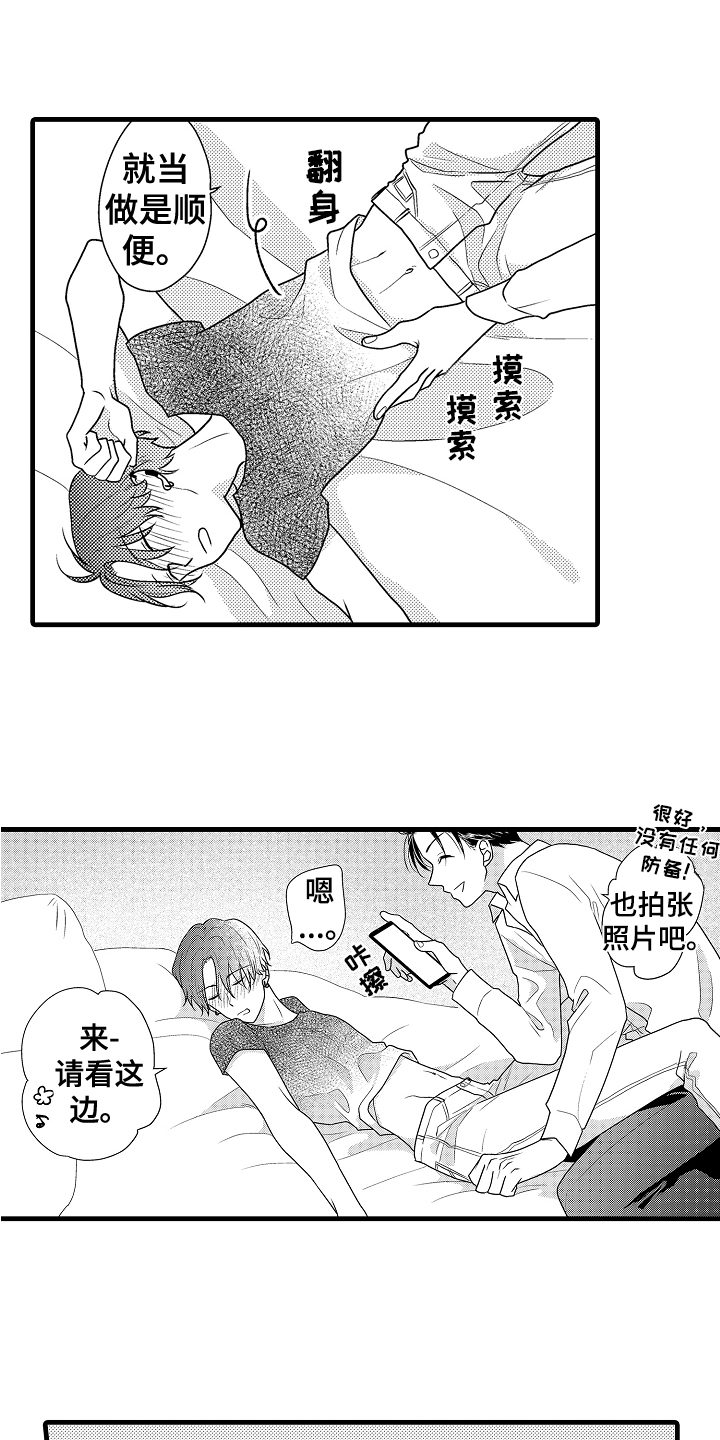 第3章：满意0