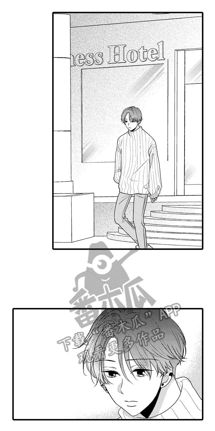 第12章：劝告7