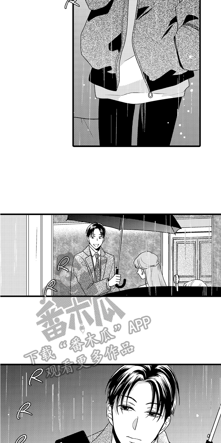 第13章：遇袭9