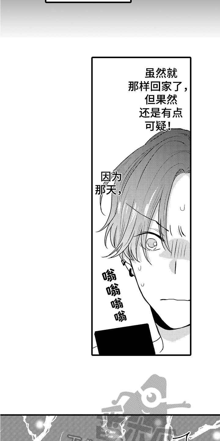 第4章：发现4