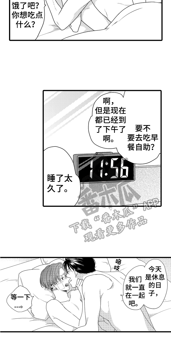 第19章：约定7