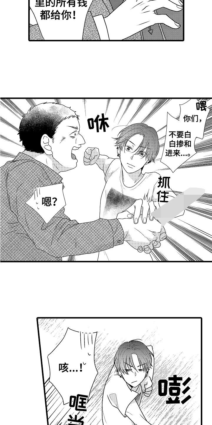 第1章：保镖7
