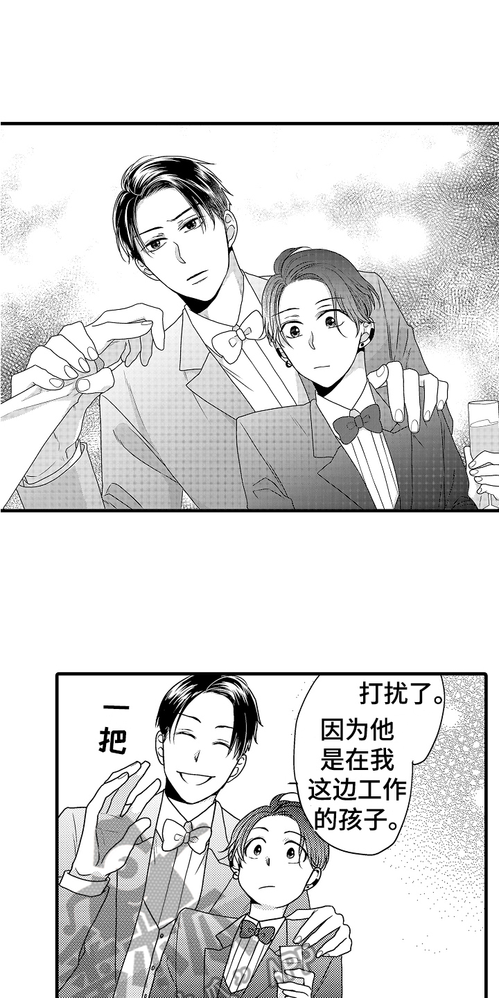 第7章：轻松1