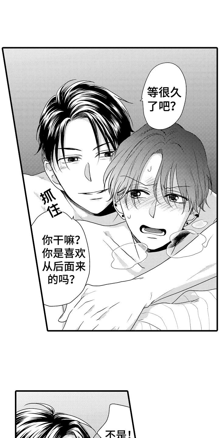 第11章：烦恼3