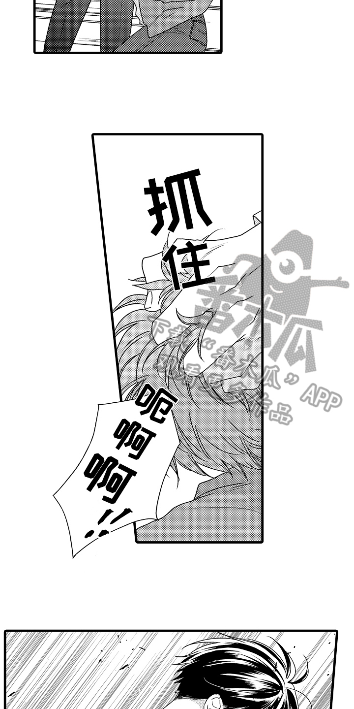 第15章：救人15