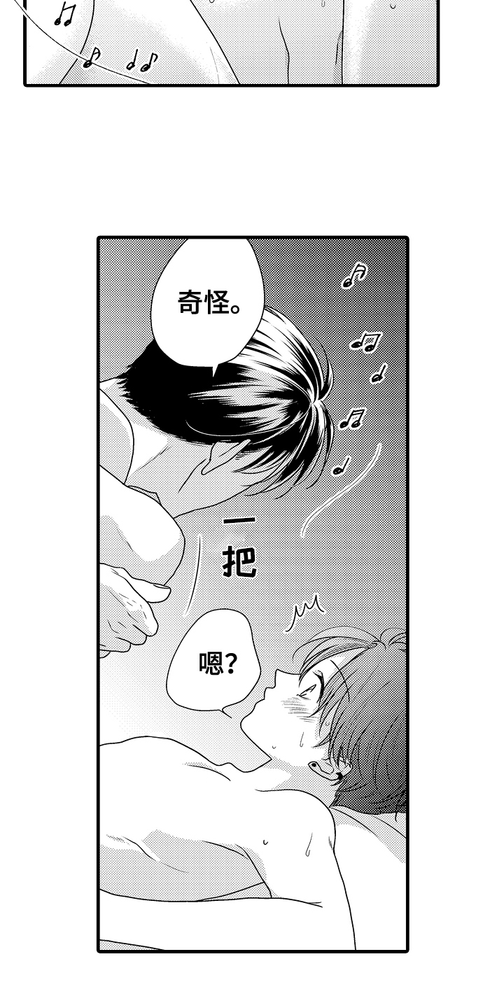 第10章：接人16