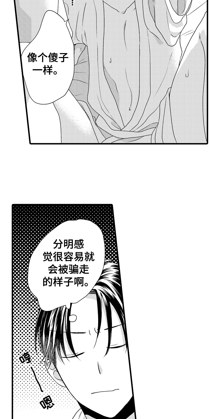 第18章：解释5
