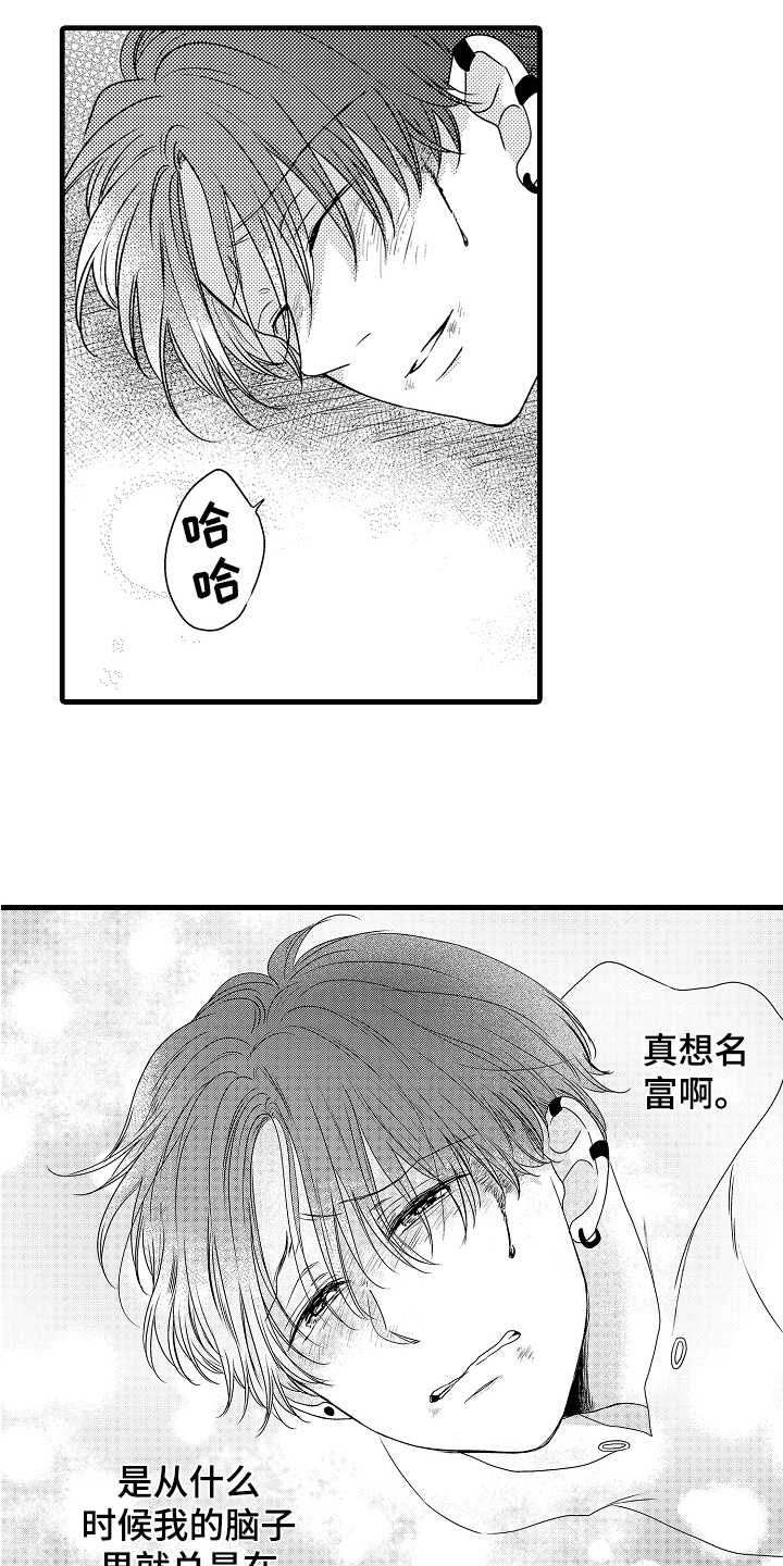 第15章：救人4