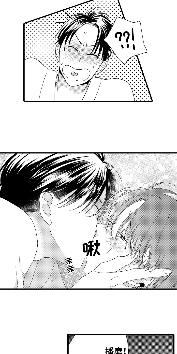 第18章：解释3