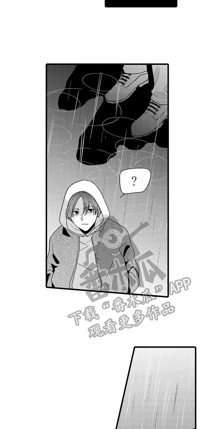 第13章：遇袭14