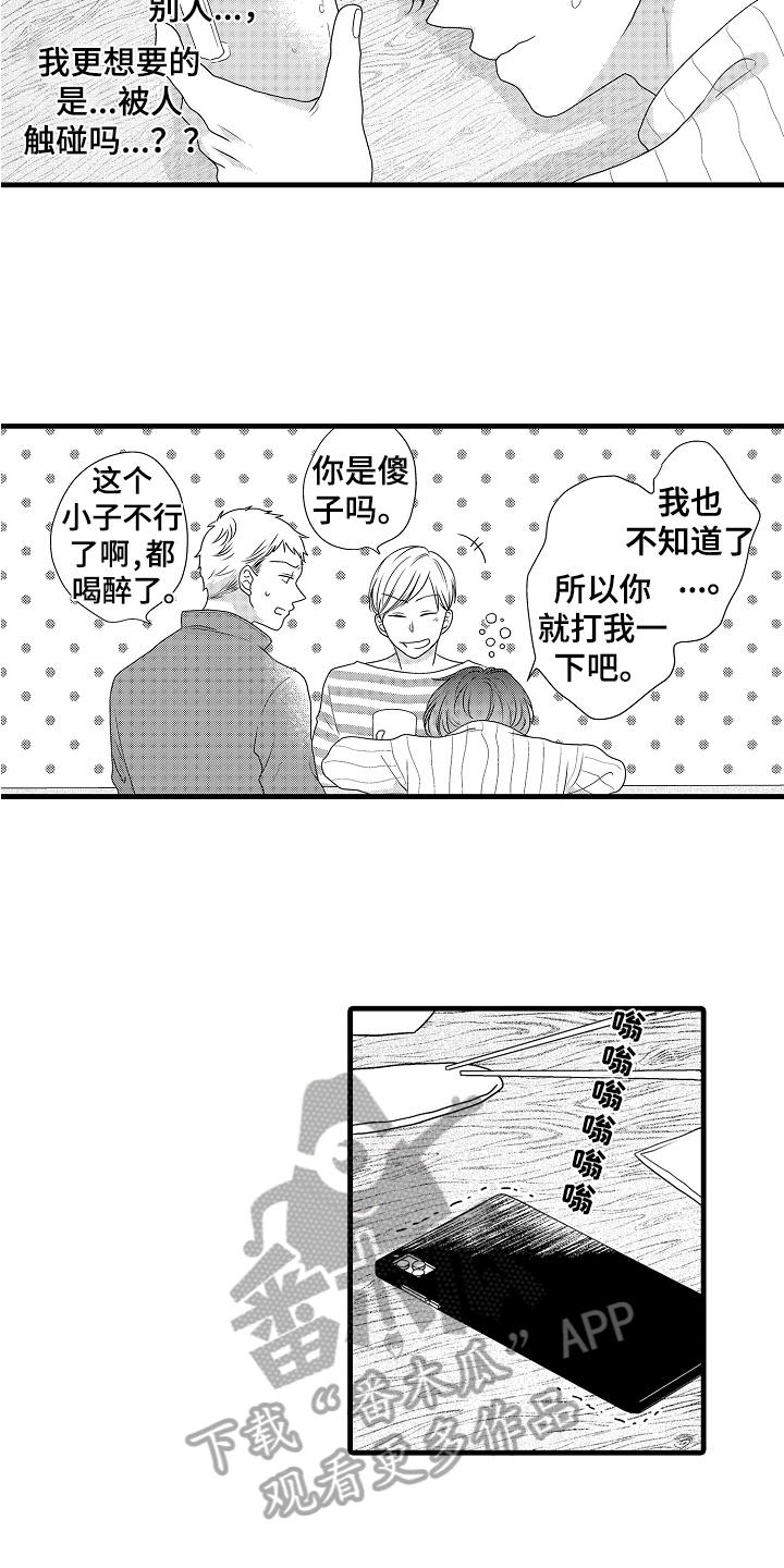第10章：接人2