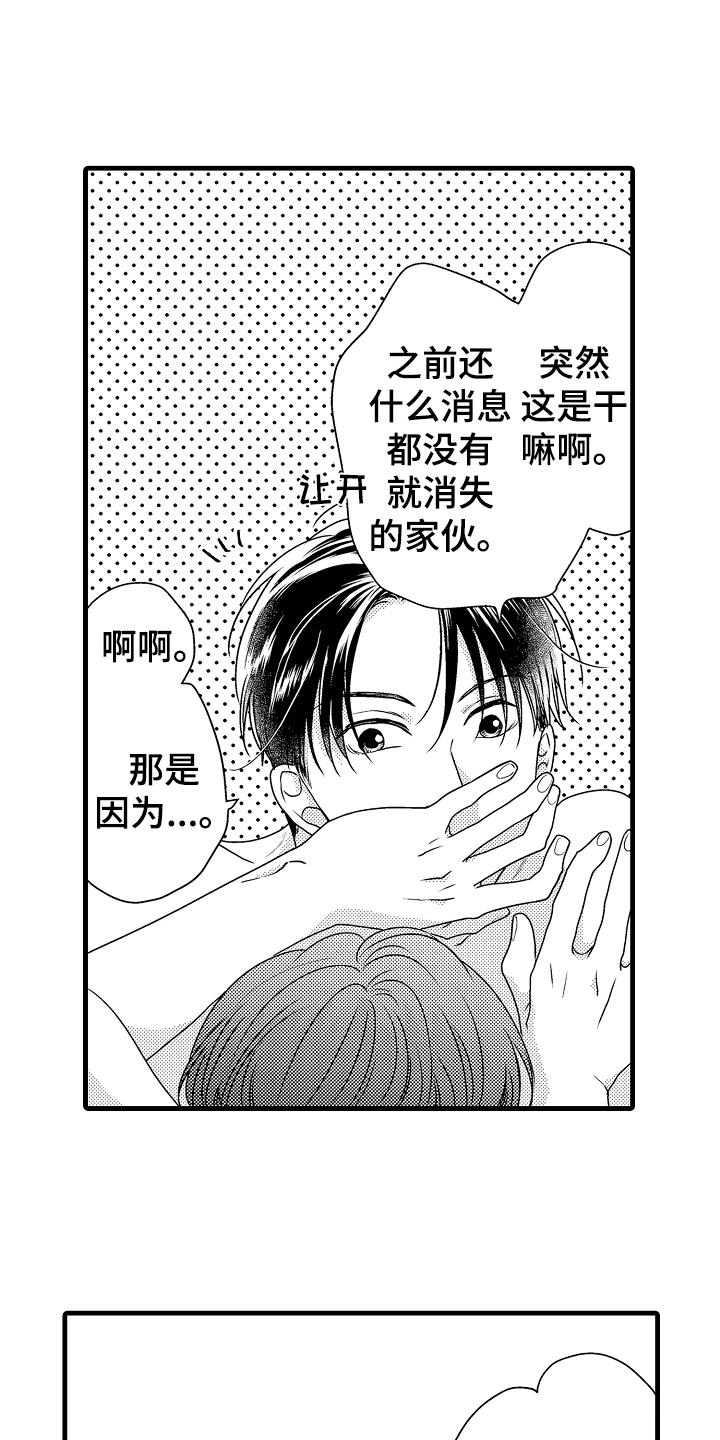 第19章：约定8