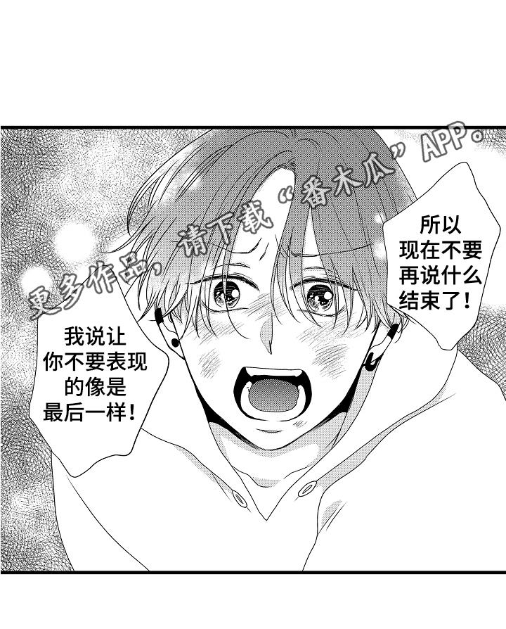 第16章：解决16