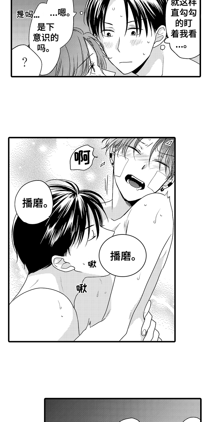 第18章：解释8