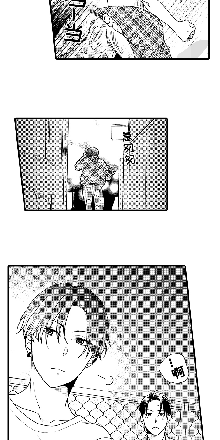 第1章：保镖8
