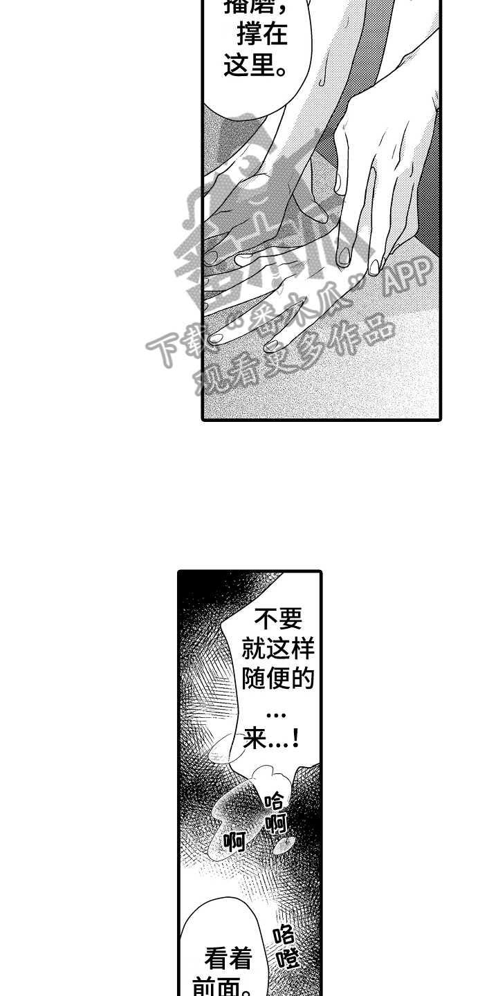 第11章：烦恼5