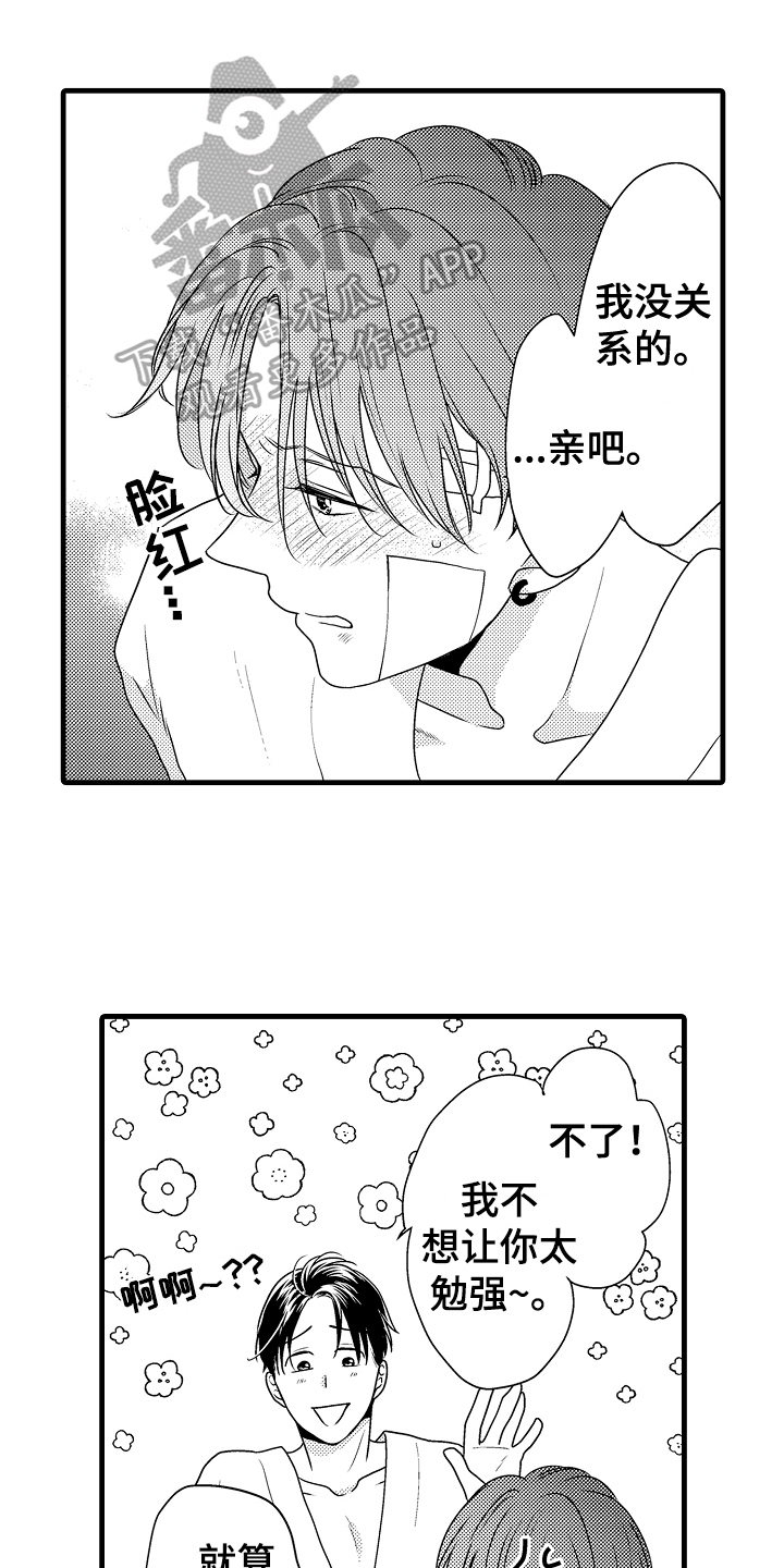 第18章：解释0